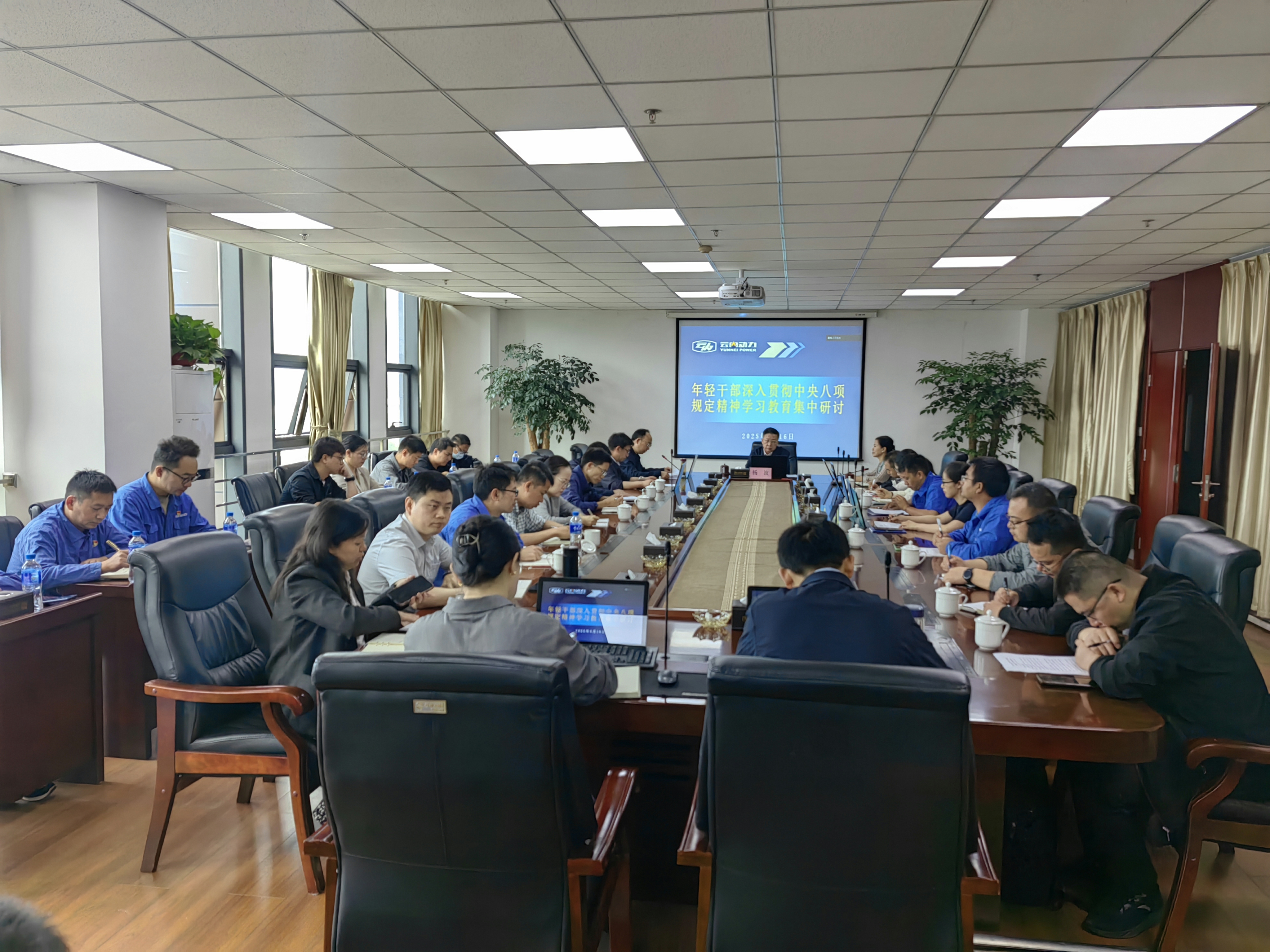 ���Ź�˾��ί��չ����ɲ�����᳹������������ѧϰ������������