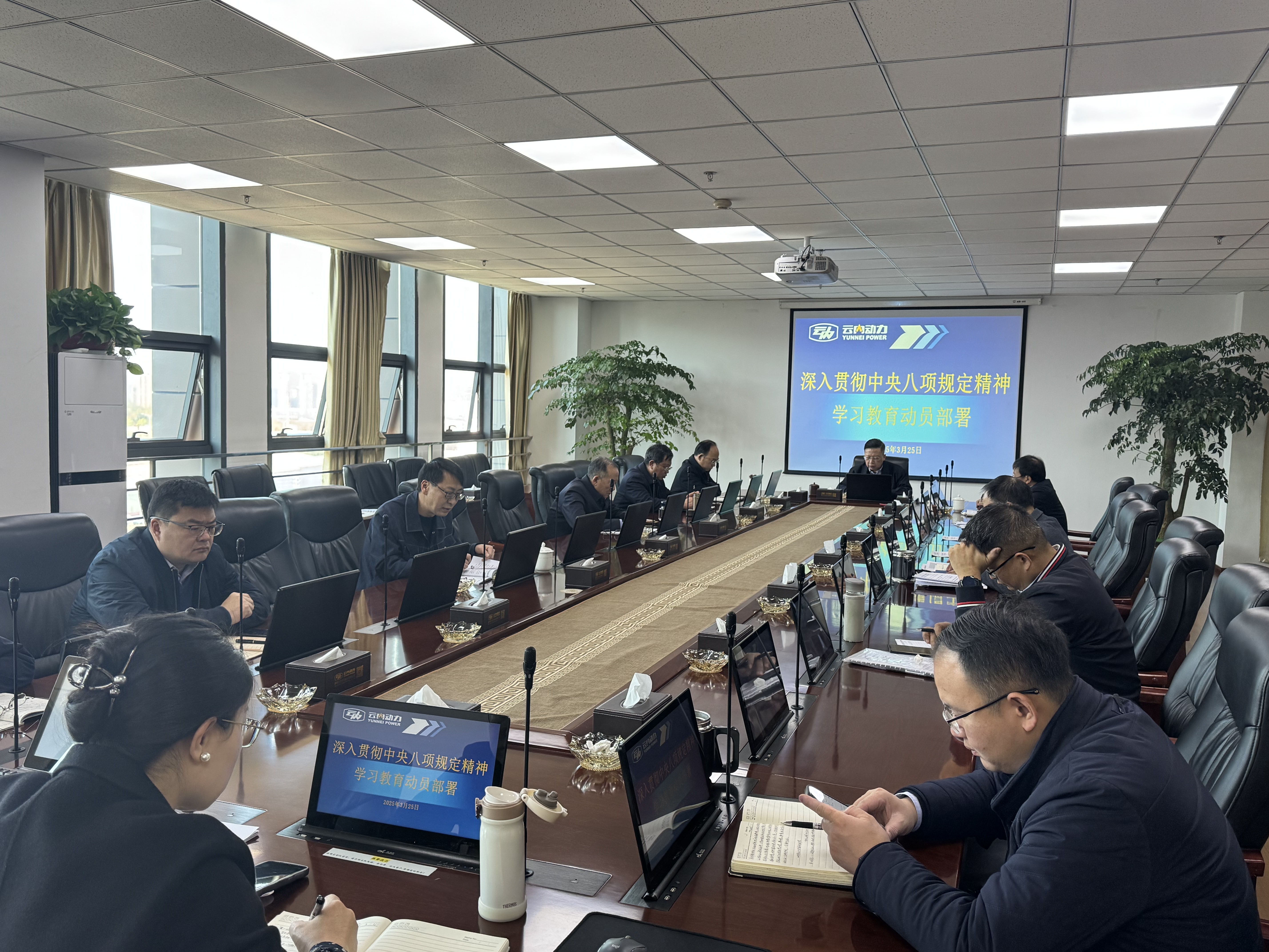 ���Ź�˾��ί�ٿ��ۻ�Թ�˾����᳹������������ѧϰ�������з�������