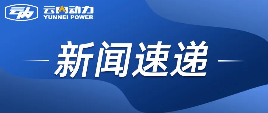 ���������ܳ����޹�˾��JDB���ӿ�չ��������